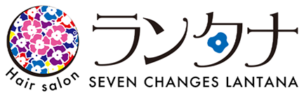 福島県福島市の美容室はヘアーサロンランタナ | プライベートサロン オーガニックカラー